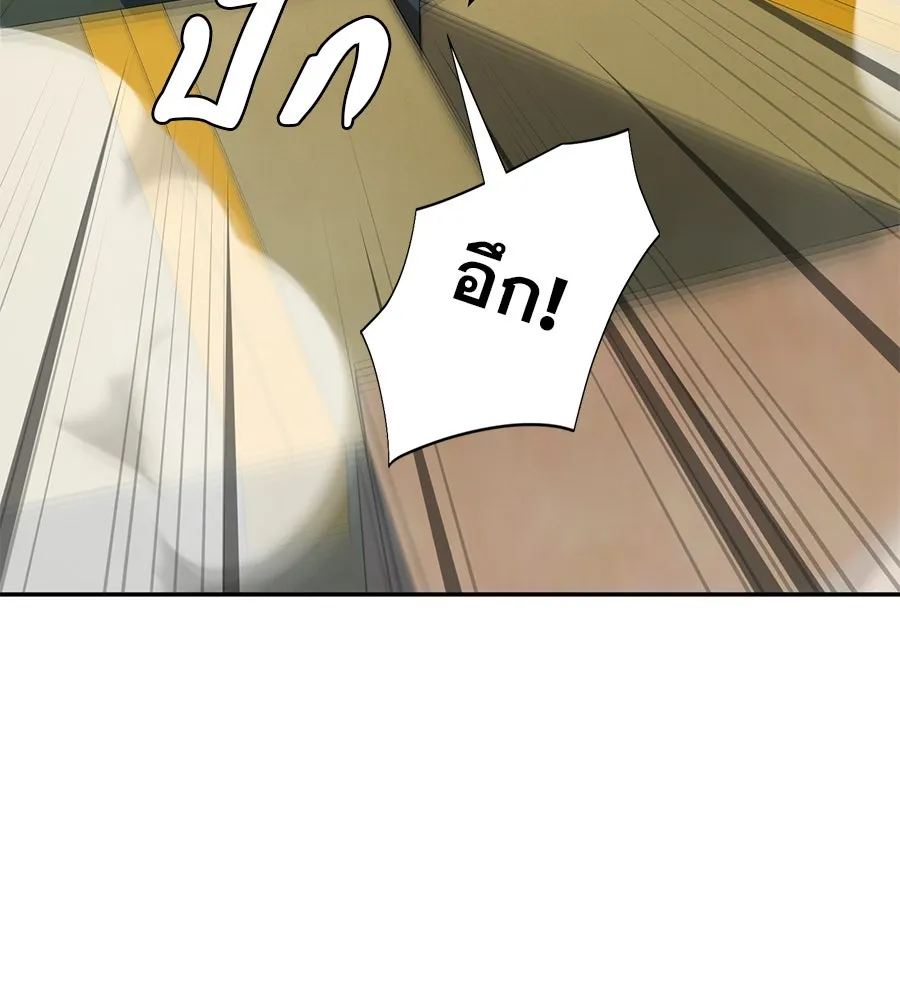 คอลเซ็นเตอร์เปลี่ยนชีวิต ตอนที่ 15 ทดเวลาบาดเจ็บ รูปที่ 203