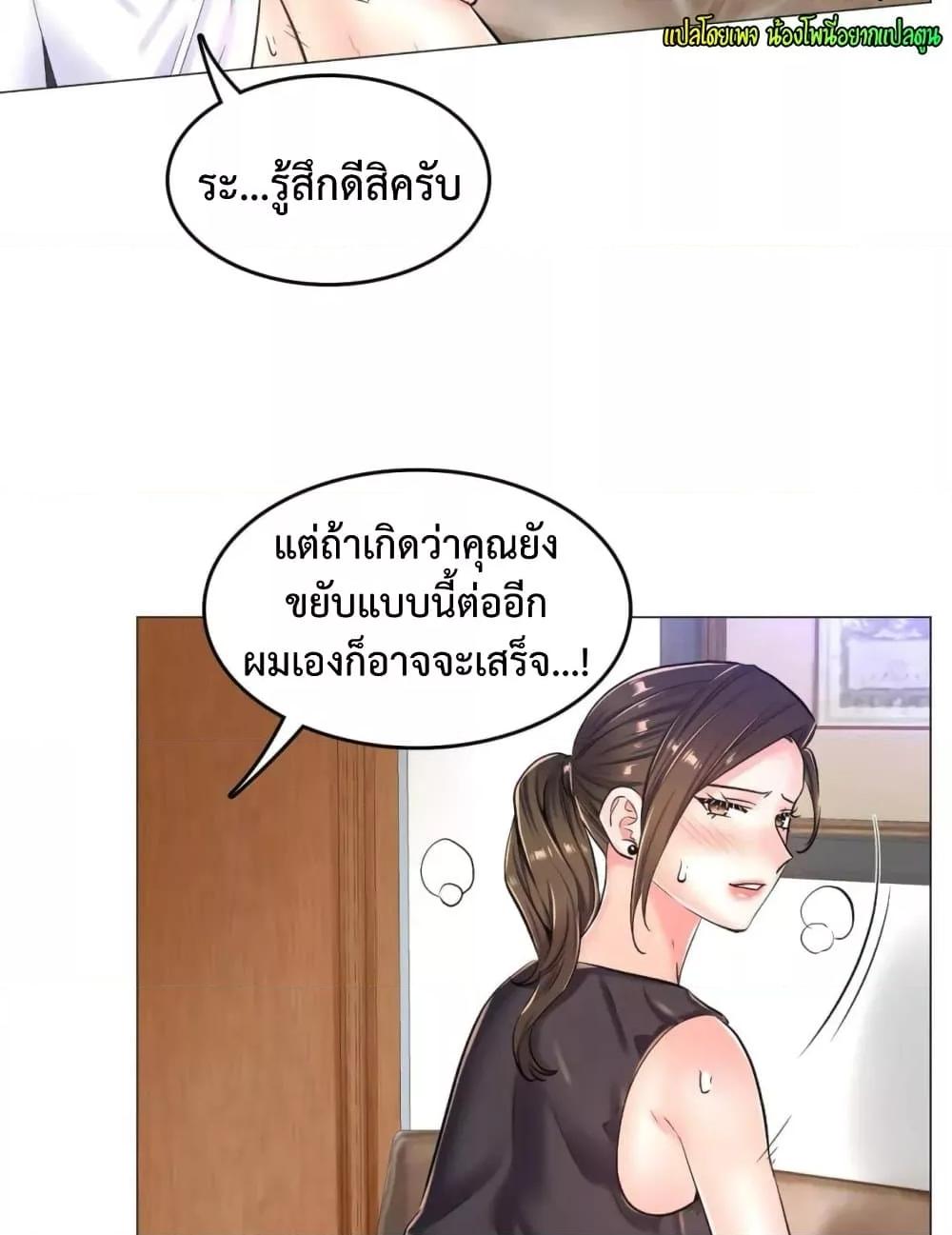 Doujin-Lc- อ่าน โดจิน มังฮวา เกาหลี ญี่ปุ่น จีน แปลไทย The Game Fatal Doctor ตอนที่ 1 2 3 4 5 6 7 8 9 10 11 12 13 14 ฟรี ไม่มีโฆษณา อ่าน โดจิน Manhwa เกาหลี ญี่ปุ่น จีน เรามีครบ คัดมาให้เน้นๆ โดจิน 18+ รับประกันความฟินโดย  Doujin Lc