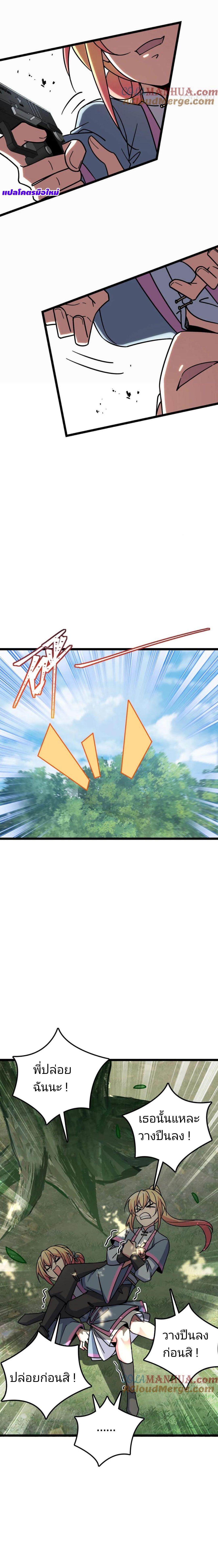 Manga-lc-com อ่านมังงะ อ่านการ์ตูน ออนไลน์ ฟรี My Master Only Breaks Through Every Time the Limit Is Reached ตอนที่ 1 2 3 4 5 6 7 8 9 10 11 12 13 14 ฟรี ไม่มีโฆษณา Manga-lc - อ่าน มังงะ อ่าน การ์ตูน ออนไลน์ อ่านมังงะ ฟรี