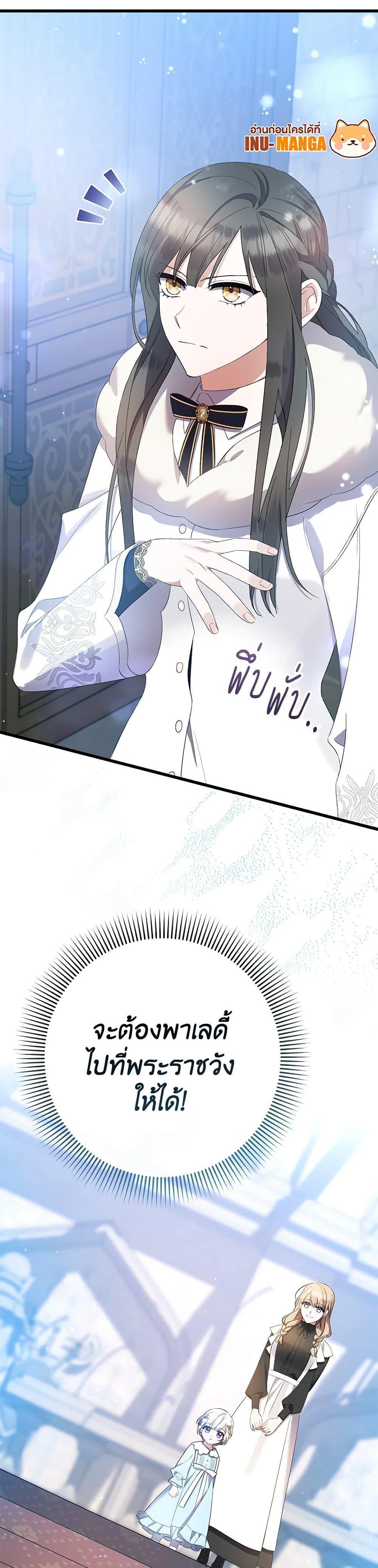 Manga-lc-com อ่านมังงะ อ่านการ์ตูน ออนไลน์ ฟรี I Was Just Taking Care of My Sick Father ตอนที่ 1 2 3 4 5 6 7 8 9 10 11 12 13 14 ฟรี ไม่มีโฆษณา Manga-lc - อ่าน มังงะ อ่าน การ์ตูน ออนไลน์ อ่านมังงะ ฟรี