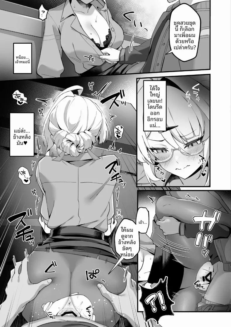 Doujin-Lc- อ่าน โดจิน มังฮวา เกาหลี ญี่ปุ่น จีน แปลไทย ท่านอาจารย์ผู้รู้เเจ้ง (piccione!!) (Zenless Zone Zero) ตอนที่ 1 2 3 4 5 6 7 8 9 10 11 12 13 14 ฟรี ไม่มีโฆษณา อ่าน โดจิน Manhwa เกาหลี ญี่ปุ่น จีน เรามีครบ คัดมาให้เน้นๆ โดจิน 18+ รับประกันความฟินโดย  Doujin Lc
