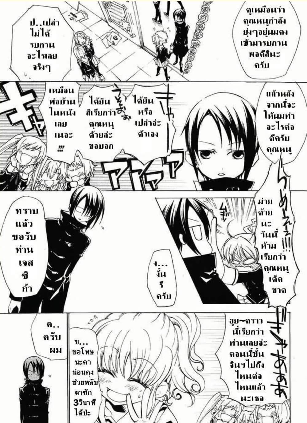 Manga-lc-com อ่านมังงะ อ่านการ์ตูน ออนไลน์ ฟรี Umineko no Naku Koro ni Episode 2 Turn of the Golden Witch ตอนที่ 1 2 3 4 5 6 7 8 9 10 11 12 13 14 ฟรี ไม่มีโฆษณา Manga-lc - อ่าน มังงะ อ่าน การ์ตูน ออนไลน์ อ่านมังงะ ฟรี