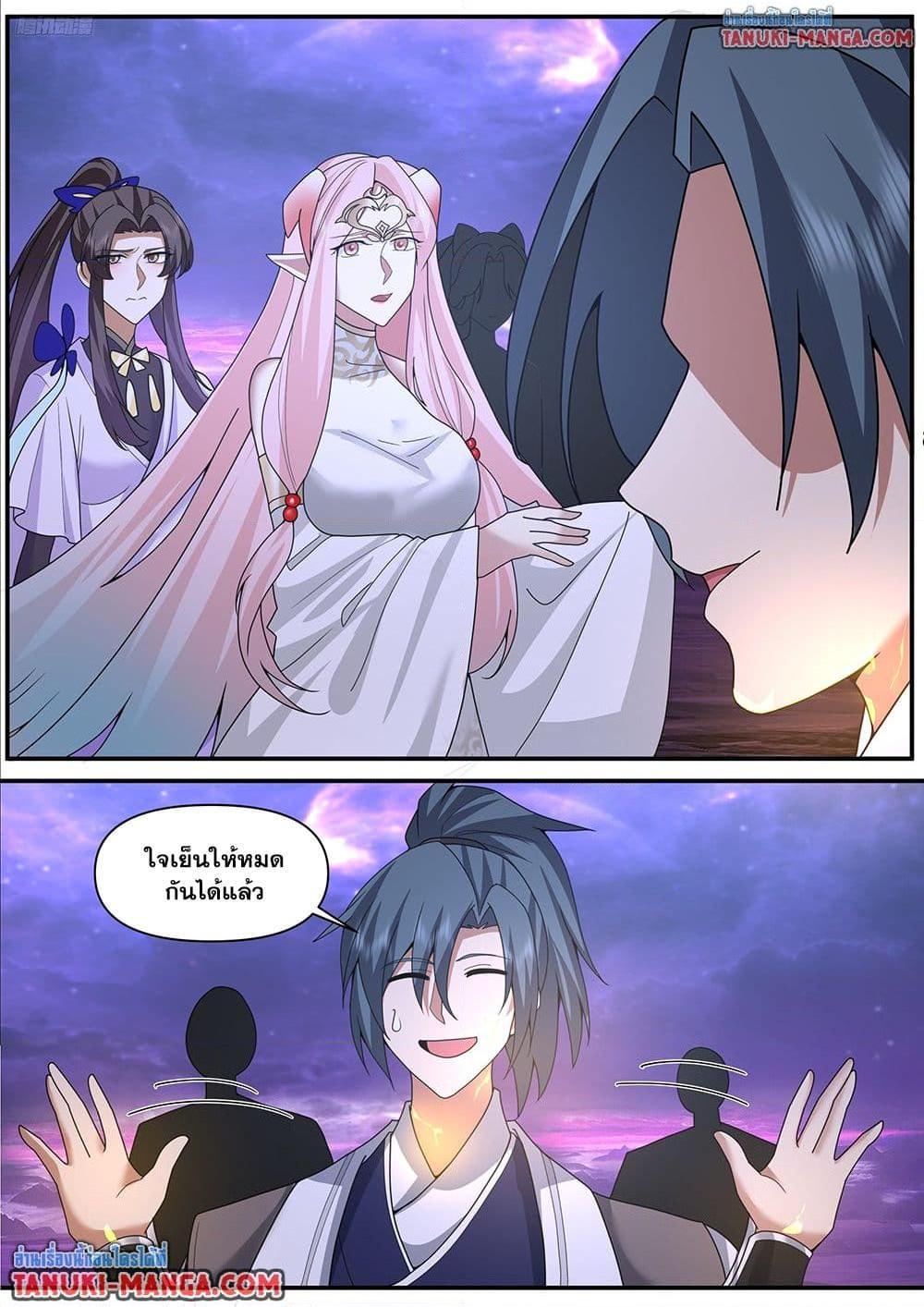 Manga-lc-com อ่านมังงะ อ่านการ์ตูน ออนไลน์ ฟรี Martial Peak เทพยุทธ์เหนือโลก ตอนที่ 1 2 3 4 5 6 7 8 9 10 11 12 13 14 ฟรี ไม่มีโฆษณา Manga-lc - อ่าน มังงะ อ่าน การ์ตูน ออนไลน์ อ่านมังงะ ฟรี