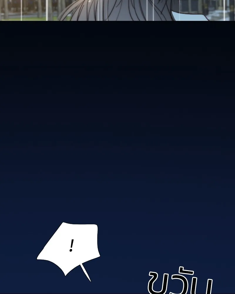 เซเรน่า ตอนที่ 40 รูปที่ 103