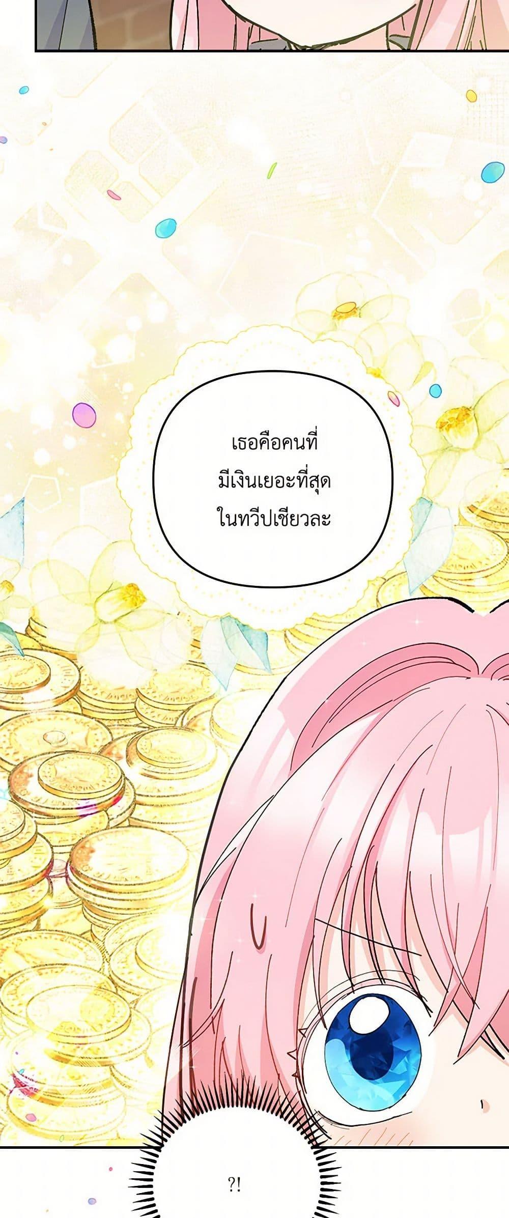 Manga-lc-com อ่านมังงะ อ่านการ์ตูน ออนไลน์ ฟรี Our Little Empress ตอนที่ 1 2 3 4 5 6 7 8 9 10 11 12 13 14 ฟรี ไม่มีโฆษณา Manga-lc - อ่าน มังงะ อ่าน การ์ตูน ออนไลน์ อ่านมังงะ ฟรี