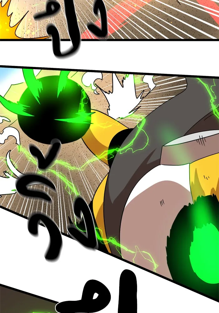 Double Click ตอนที่ 31 รูปที่ 127