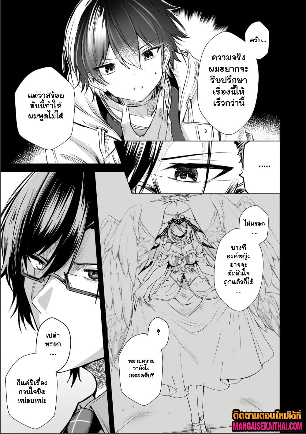Manga-lc-com อ่านมังงะ อ่านการ์ตูน ออนไลน์ ฟรี Kai no Sekai wa Kami no Me de irodzuku ตอนที่ 1 2 3 4 5 6 7 8 9 10 11 12 13 14 ฟรี ไม่มีโฆษณา Manga-lc - อ่าน มังงะ อ่าน การ์ตูน ออนไลน์ อ่านมังงะ ฟรี