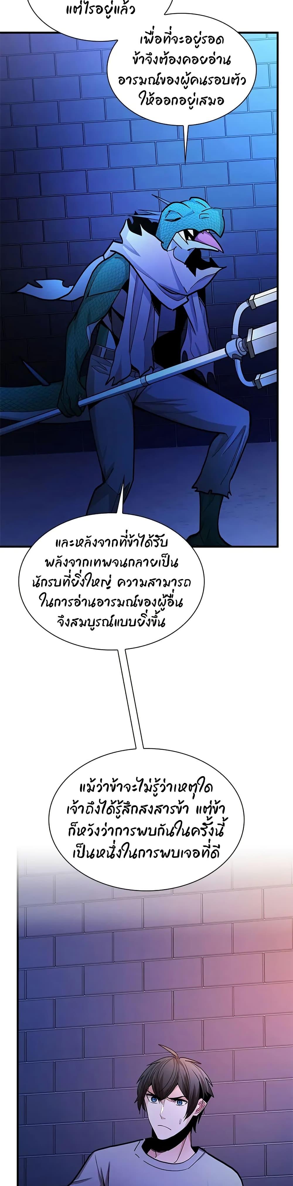 Manga-lc-com อ่านมังงะ อ่านการ์ตูน ออนไลน์ ฟรี The Tutorial is Too Hard ตอนที่ 1 2 3 4 5 6 7 8 9 10 11 12 13 14 ฟรี ไม่มีโฆษณา Manga-lc - อ่าน มังงะ อ่าน การ์ตูน ออนไลน์ อ่านมังงะ ฟรี