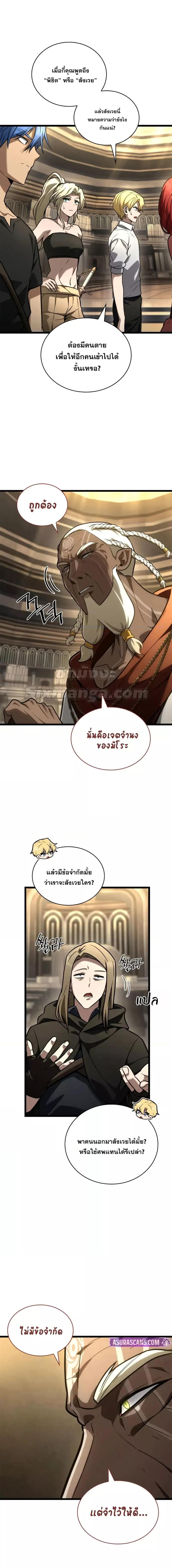 Manga-lc-com อ่านมังงะ อ่านการ์ตูน ออนไลน์ ฟรี InfiniteMage ตอนที่ 1 2 3 4 5 6 7 8 9 10 11 12 13 14 ฟรี ไม่มีโฆษณา Manga-lc - อ่าน มังงะ อ่าน การ์ตูน ออนไลน์ อ่านมังงะ ฟรี
