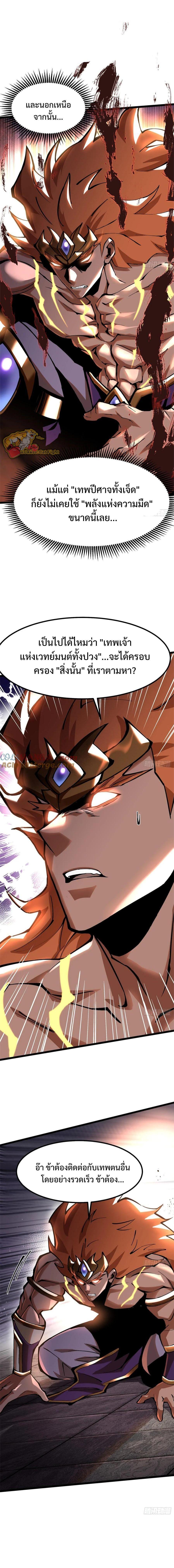 Manga-lc-com อ่านมังงะ อ่านการ์ตูน ออนไลน์ ฟรี I REALLY DON’T WANT TO LEARN FORBIDDEN SPELLS ตอนที่ 1 2 3 4 5 6 7 8 9 10 11 12 13 14 ฟรี ไม่มีโฆษณา Manga-lc - อ่าน มังงะ อ่าน การ์ตูน ออนไลน์ อ่านมังงะ ฟรี