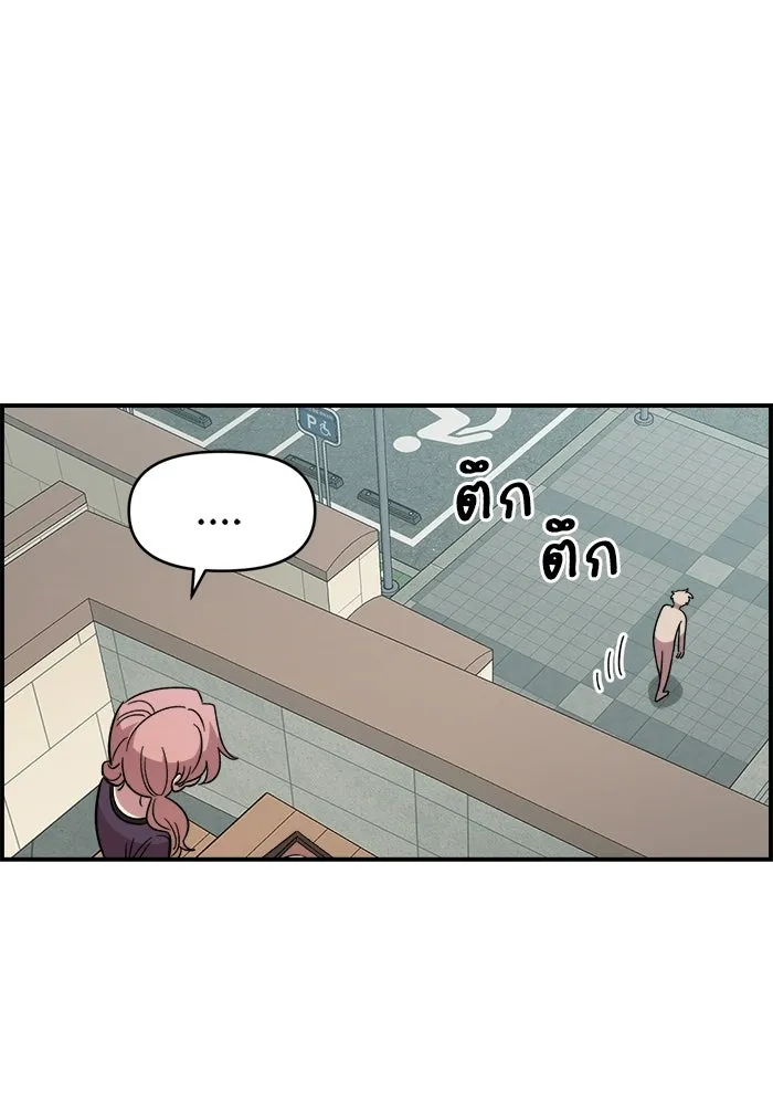 เพื่อนกันมันส์เกิน ตอนที่ 78 รูปที่ 11