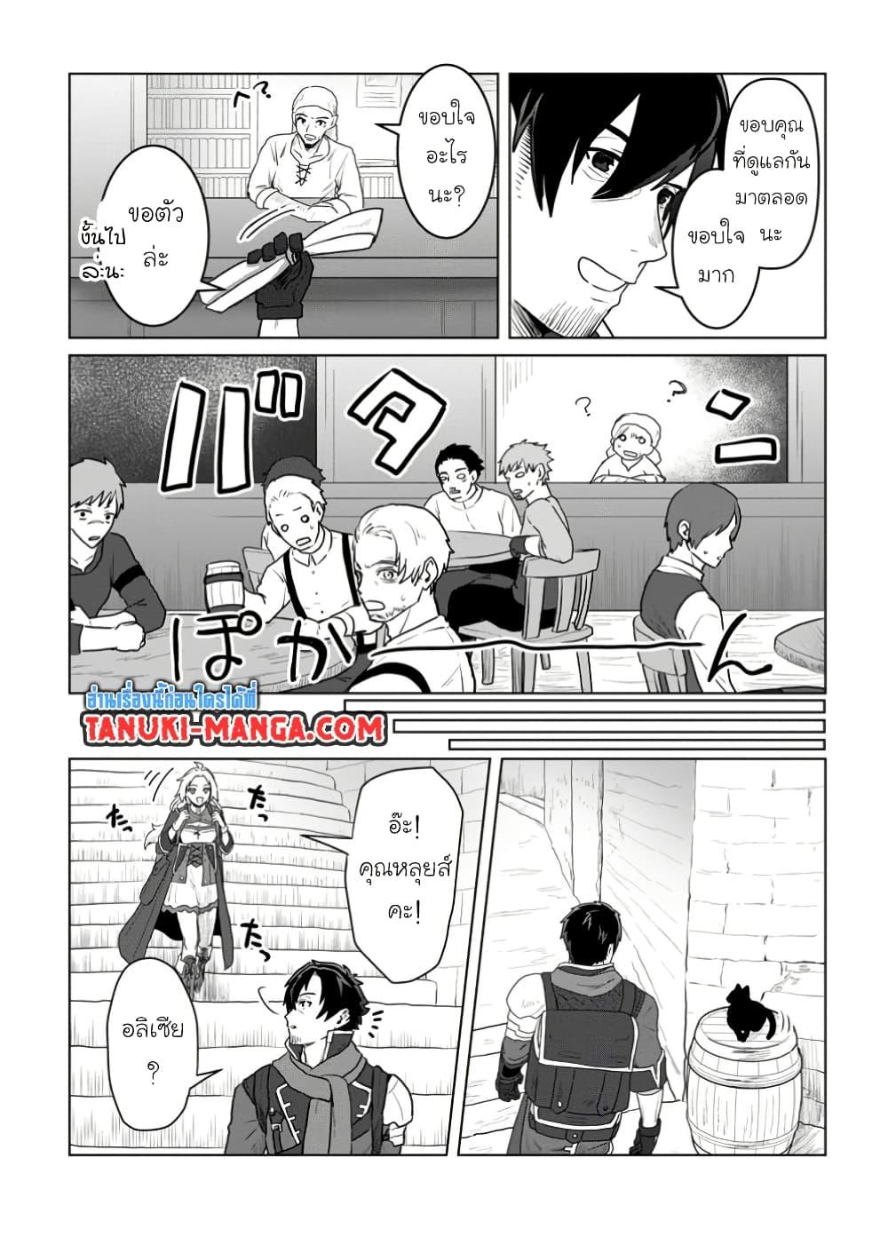 Manga-lc-com อ่านมังงะ อ่านการ์ตูน ออนไลน์ ฟรี Saiteihen no Ossan Boukensha ตอนที่ 1 2 3 4 5 6 7 8 9 10 11 12 13 14 ฟรี ไม่มีโฆษณา Manga-lc - อ่าน มังงะ อ่าน การ์ตูน ออนไลน์ อ่านมังงะ ฟรี