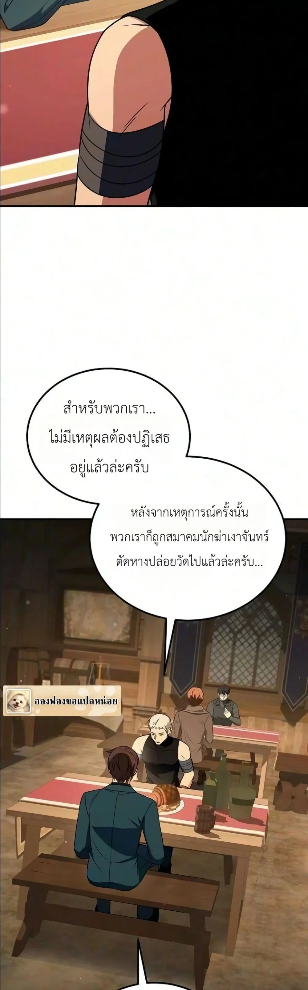 Manga-lc-com อ่านมังงะ อ่านการ์ตูน ออนไลน์ ฟรี My Wife Waited in the Wheat Fields ตอนที่ 1 2 3 4 5 6 7 8 9 10 11 12 13 14 ฟรี ไม่มีโฆษณา Manga-lc - อ่าน มังงะ อ่าน การ์ตูน ออนไลน์ อ่านมังงะ ฟรี