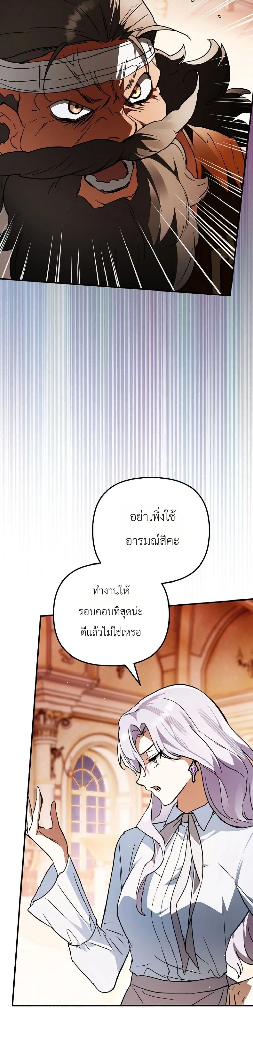 Manga-lc-com อ่านมังงะ อ่านการ์ตูน ออนไลน์ ฟรี Secretly Strong and Searching for My Daddy ตอนที่ 1 2 3 4 5 6 7 8 9 10 11 12 13 14 ฟรี ไม่มีโฆษณา Manga-lc - อ่าน มังงะ อ่าน การ์ตูน ออนไลน์ อ่านมังงะ ฟรี