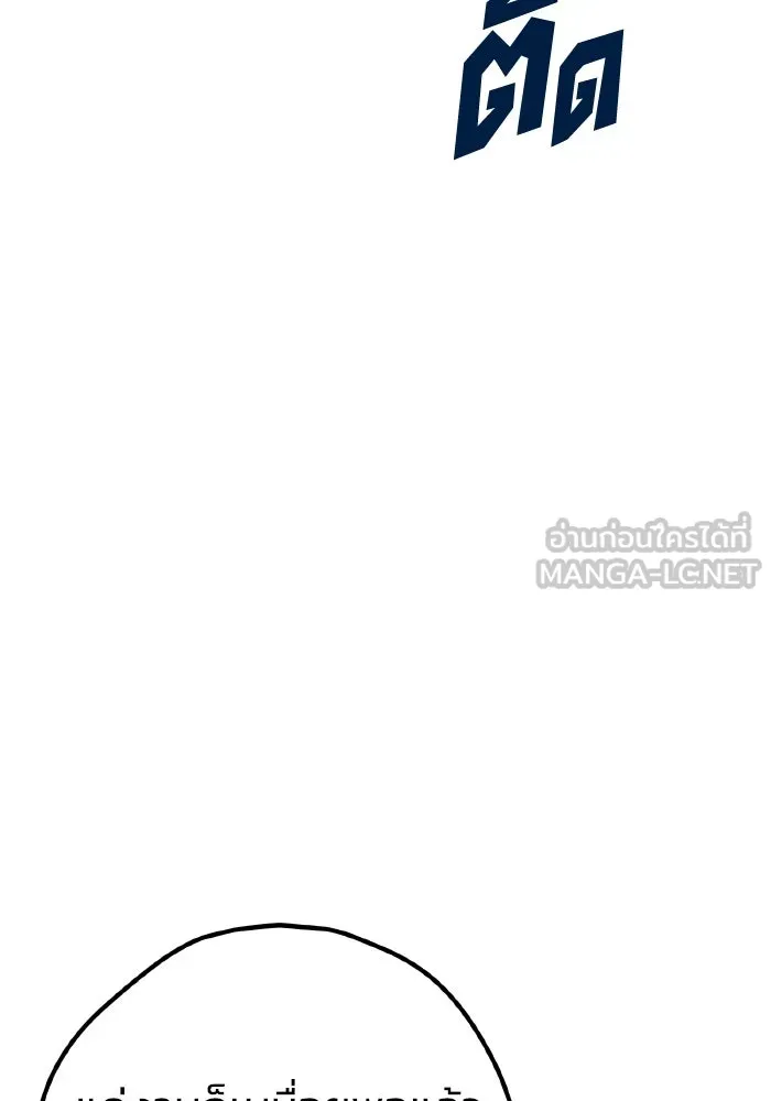 รักนี้ไม่มีรีไซเคิล ตอนที่ 24 รูปที่ 18