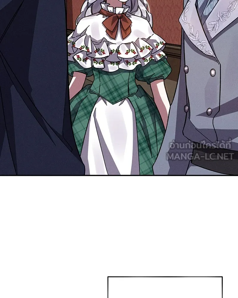 โอ้ ศัตรูที่รัก ตอนที่ 14 รูปที่ 120