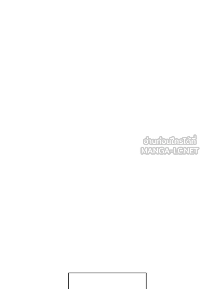 ออร่าดาราอัจฉริยะ ตอนที่ 66 รูปที่ 135