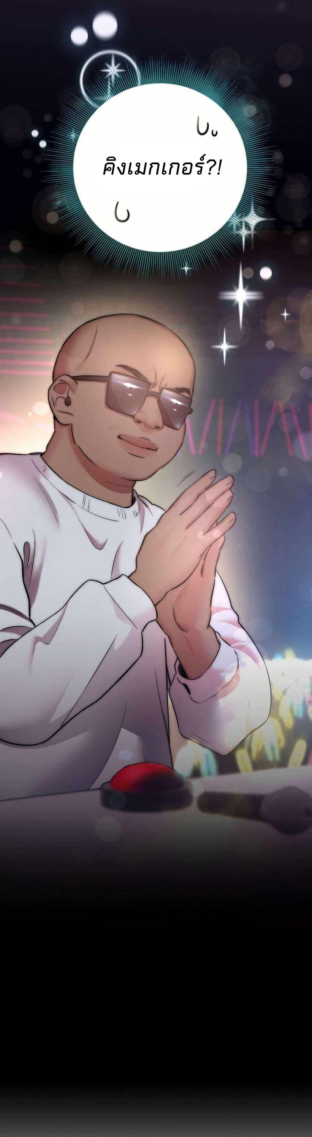 Manga-lc-com อ่านมังงะ อ่านการ์ตูน ออนไลน์ ฟรี Acting Genius, TOP Idol! ตอนที่ 1 2 3 4 5 6 7 8 9 10 11 12 13 14 ฟรี ไม่มีโฆษณา Manga-lc - อ่าน มังงะ อ่าน การ์ตูน ออนไลน์ อ่านมังงะ ฟรี