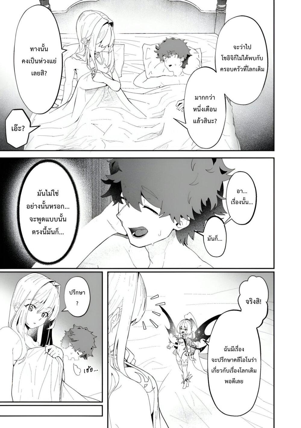 Manga-lc-com อ่านมังงะ อ่านการ์ตูน ออนไลน์ ฟรี Makutsu no Ou ~Yomei Ikkagetsu no Doutei, Mahou Shoujo Harem o Kizuite Ou e Kunrinsu~ ตอนที่ 1 2 3 4 5 6 7 8 9 10 11 12 13 14 ฟรี ไม่มีโฆษณา Manga-lc - อ่าน มังงะ อ่าน การ์ตูน ออนไลน์ อ่านมังงะ ฟรี