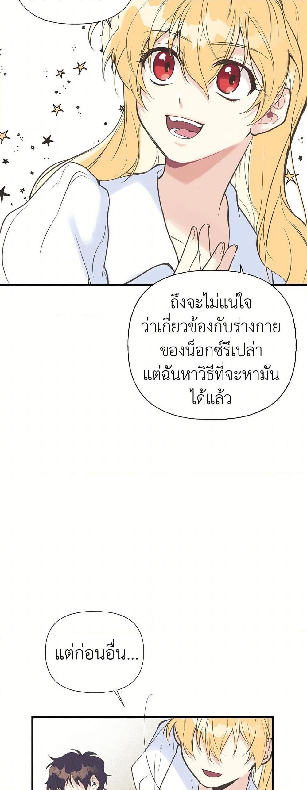 Manga-lc-com อ่านมังงะ อ่านการ์ตูน ออนไลน์ ฟรี My Sister Picked up the Male Lead ตอนที่ 1 2 3 4 5 6 7 8 9 10 11 12 13 14 ฟรี ไม่มีโฆษณา Manga-lc - อ่าน มังงะ อ่าน การ์ตูน ออนไลน์ อ่านมังงะ ฟรี
