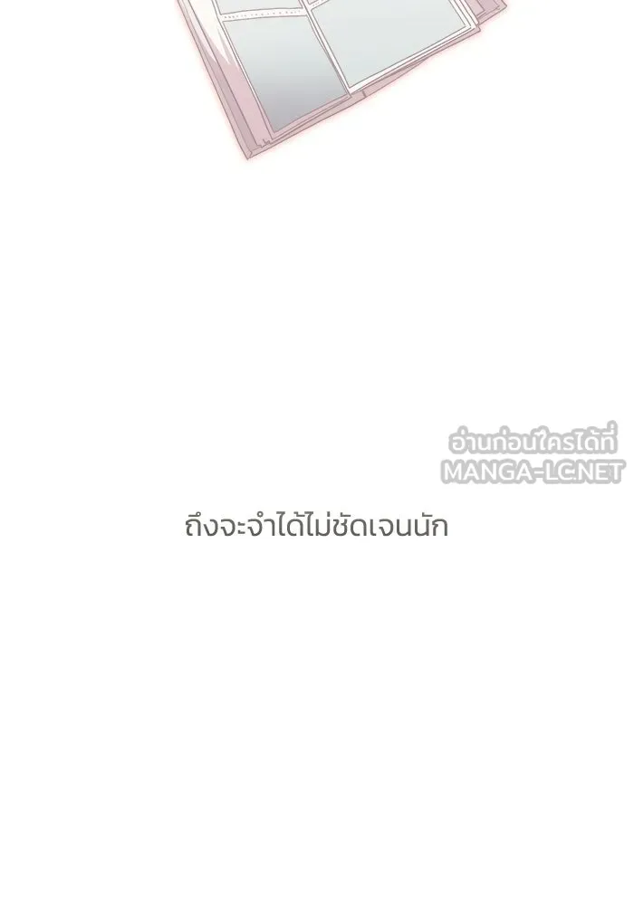 เพื่อนกันมันส์เกิน ตอนที่ 71 รูปที่ 54