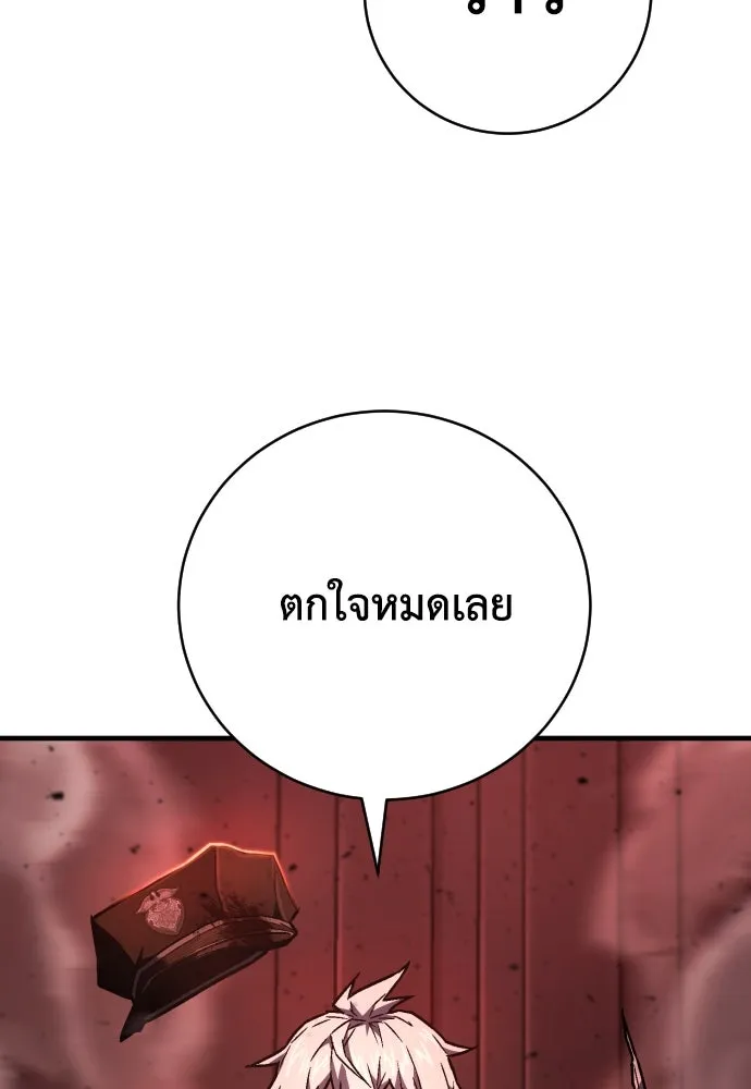 เพชฌฆาตลงทัณฑ์ ตอนที่ 6 รูปที่ 175