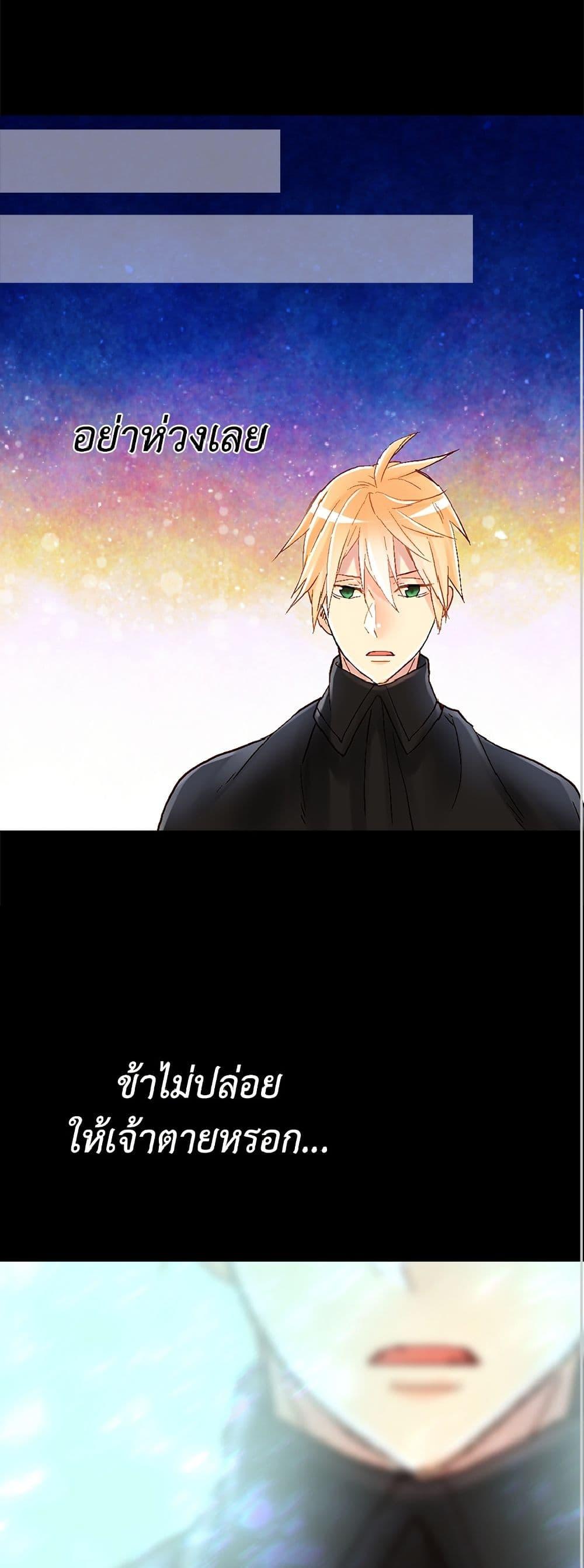 Manga-lc-com อ่านมังงะ อ่านการ์ตูน ออนไลน์ ฟรี Isekai Empress ตอนที่ 1 2 3 4 5 6 7 8 9 10 11 12 13 14 ฟรี ไม่มีโฆษณา Manga-lc - อ่าน มังงะ อ่าน การ์ตูน ออนไลน์ อ่านมังงะ ฟรี