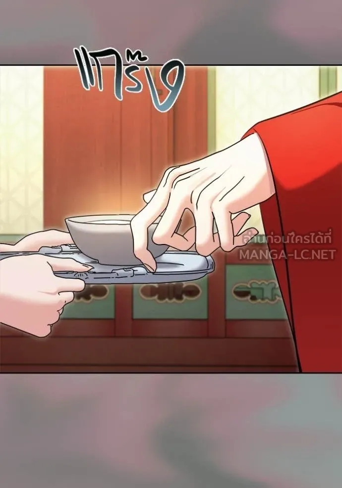 ออร่าดาราอัจฉริยะ ตอนที่ 75 รูปที่ 41