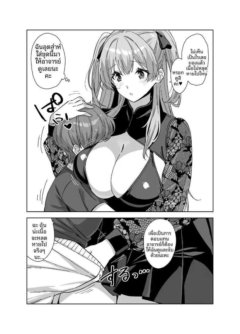 Doujin-Lc- อ่าน โดจิน มังฮวา เกาหลี ญี่ปุ่น จีน แปลไทย ติวรักฤดูร้อนกับเซนเซย์ (Mikemono Yuu) ตอนที่ 1 2 3 4 5 6 7 8 9 10 11 12 13 14 ฟรี ไม่มีโฆษณา อ่าน โดจิน Manhwa เกาหลี ญี่ปุ่น จีน เรามีครบ คัดมาให้เน้นๆ โดจิน 18+ รับประกันความฟินโดย  Doujin Lc