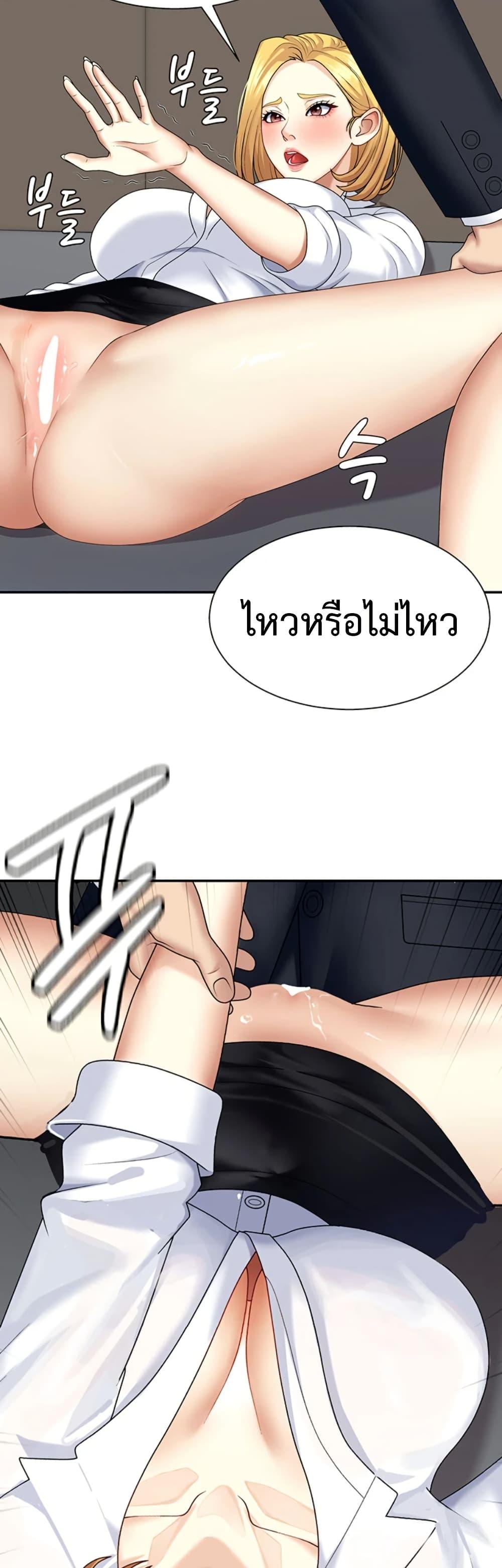 Doujin-Lc- อ่าน โดจิน มังฮวา เกาหลี ญี่ปุ่น จีน แปลไทย Repay With Your Body ตอนที่ 1 2 3 4 5 6 7 8 9 10 11 12 13 14 ฟรี ไม่มีโฆษณา อ่าน โดจิน Manhwa เกาหลี ญี่ปุ่น จีน เรามีครบ คัดมาให้เน้นๆ โดจิน 18+ รับประกันความฟินโดย  Doujin Lc