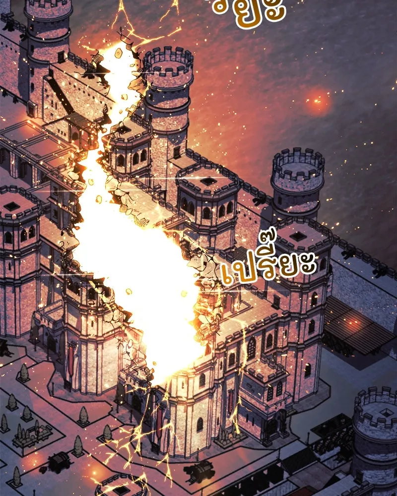 สัปดาห์นี้งดอัปตอนใหม่ ตอนที่ 54 รูปที่ 220