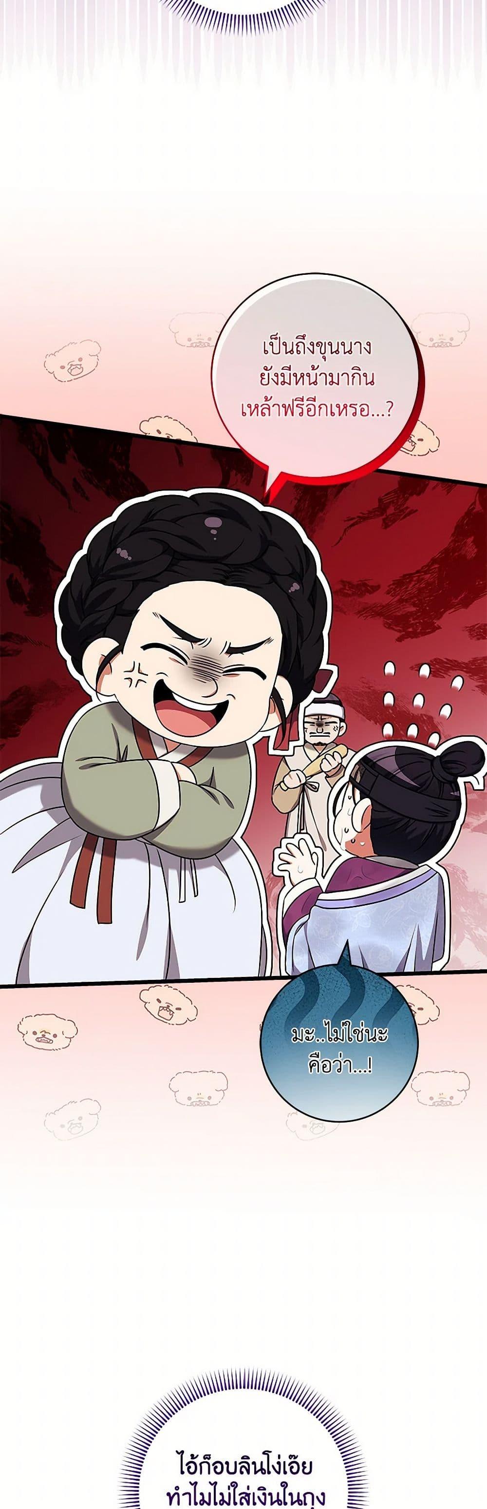 Manga-lc-com อ่านมังงะ อ่านการ์ตูน ออนไลน์ ฟรี Welcome to Dungeon Hotel ตอนที่ 1 2 3 4 5 6 7 8 9 10 11 12 13 14 ฟรี ไม่มีโฆษณา Manga-lc - อ่าน มังงะ อ่าน การ์ตูน ออนไลน์ อ่านมังงะ ฟรี