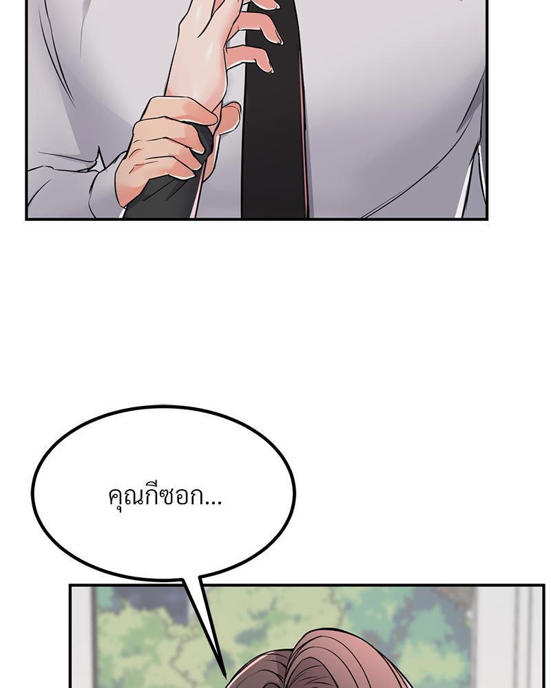Doujin-Lc- อ่าน โดจิน มังฮวา เกาหลี ญี่ปุ่น จีน แปลไทย My Pillow Business Begins ตอนที่ 1 2 3 4 5 6 7 8 9 10 11 12 13 14 ฟรี ไม่มีโฆษณา อ่าน โดจิน Manhwa เกาหลี ญี่ปุ่น จีน เรามีครบ คัดมาให้เน้นๆ โดจิน 18+ รับประกันความฟินโดย  Doujin Lc