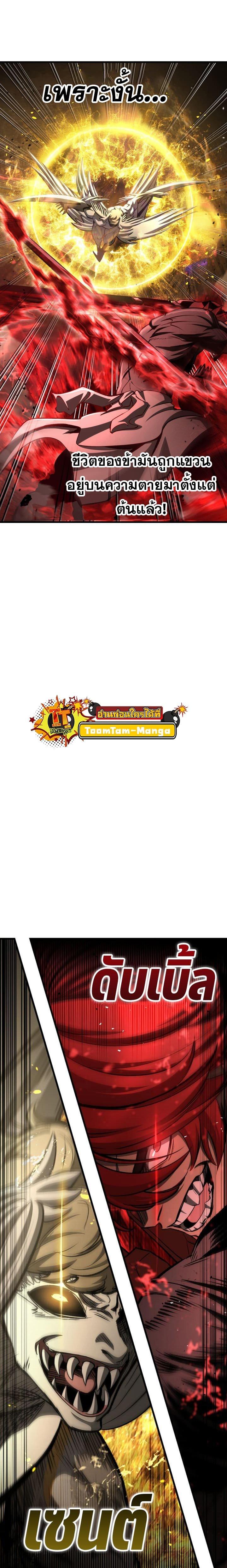 Manga-lc-com อ่านมังงะ อ่านการ์ตูน ออนไลน์ ฟรี Survival Of Blade King ตอนที่ 1 2 3 4 5 6 7 8 9 10 11 12 13 14 ฟรี ไม่มีโฆษณา Manga-lc - อ่าน มังงะ อ่าน การ์ตูน ออนไลน์ อ่านมังงะ ฟรี