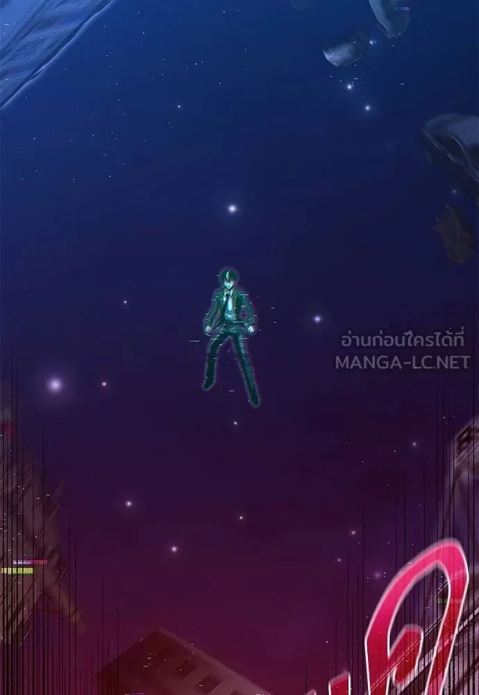 ชำแหละอะคาเดมี ตอนที่ 36 รูปที่ 18