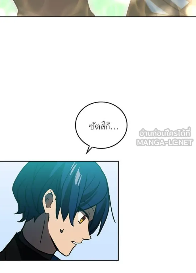 เป้าหมายครั้งที่ 2 ตอนที่ 54 รูปที่ 28