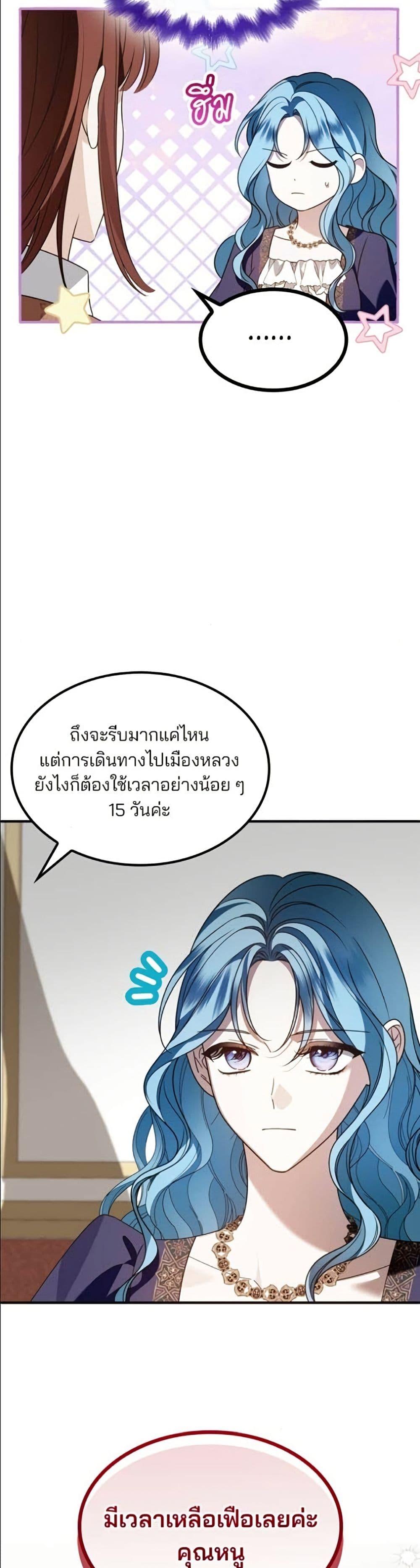 Manga-lc-com อ่านมังงะ อ่านการ์ตูน ออนไลน์ ฟรี Noble in Name, Vulgar at Heart ตอนที่ 1 2 3 4 5 6 7 8 9 10 11 12 13 14 ฟรี ไม่มีโฆษณา Manga-lc - อ่าน มังงะ อ่าน การ์ตูน ออนไลน์ อ่านมังงะ ฟรี