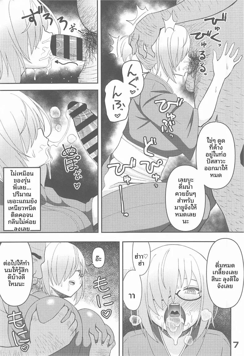 Doujin-Lc- อ่าน โดจิน มังฮวา เกาหลี ญี่ปุ่น จีน แปลไทย ศิลปะการต้อนรับสไตล์เอนมะ (Marumie) (Fate-Grand Order) ตอนที่ 1 2 3 4 5 6 7 8 9 10 11 12 13 14 ฟรี ไม่มีโฆษณา อ่าน โดจิน Manhwa เกาหลี ญี่ปุ่น จีน เรามีครบ คัดมาให้เน้นๆ โดจิน 18+ รับประกันความฟินโดย  Doujin Lc