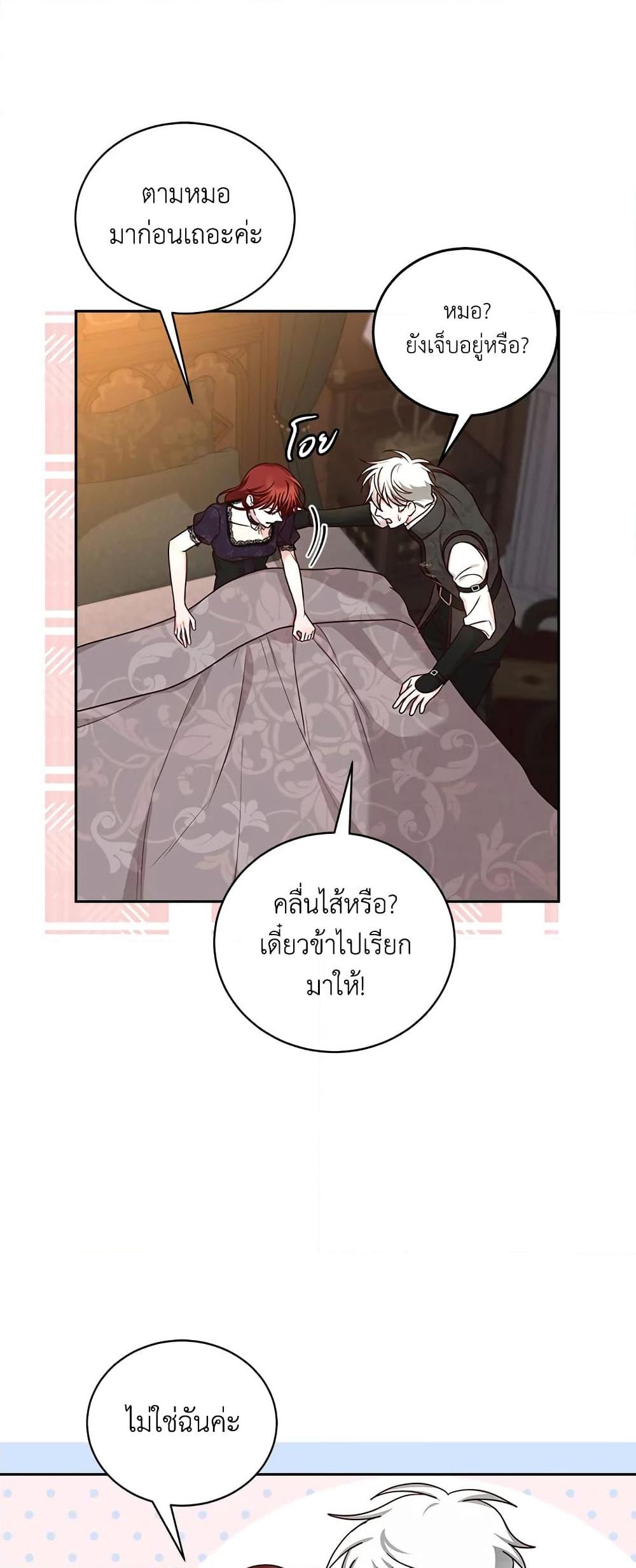 Manga-lc-com อ่านมังงะ อ่านการ์ตูน ออนไลน์ ฟรี I’ll Just Live On As A Villainess ตอนที่ 1 2 3 4 5 6 7 8 9 10 11 12 13 14 ฟรี ไม่มีโฆษณา Manga-lc - อ่าน มังงะ อ่าน การ์ตูน ออนไลน์ อ่านมังงะ ฟรี
