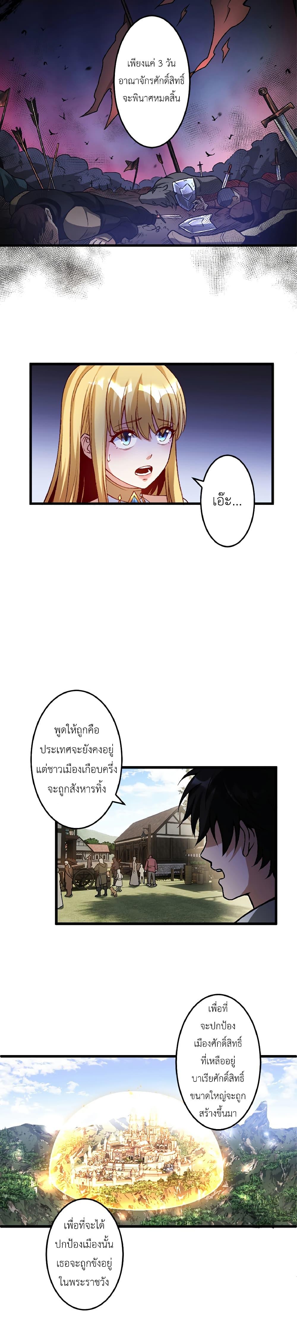 Manga-lc-com อ่านมังงะ อ่านการ์ตูน ออนไลน์ ฟรี Kiraware no Yarinaoshi ~ Yuusha ni Uragirare, Ryou Omoidatta Seijo to Inochi o Ubawareta Ore, Kako ni Modotte Subete o… ตอนที่ 1 2 3 4 5 6 7 8 9 10 11 12 13 14 ฟรี ไม่มีโฆษณา Manga-lc - อ่าน มังงะ อ่าน การ์ตูน ออนไลน์ อ่านมังงะ ฟรี