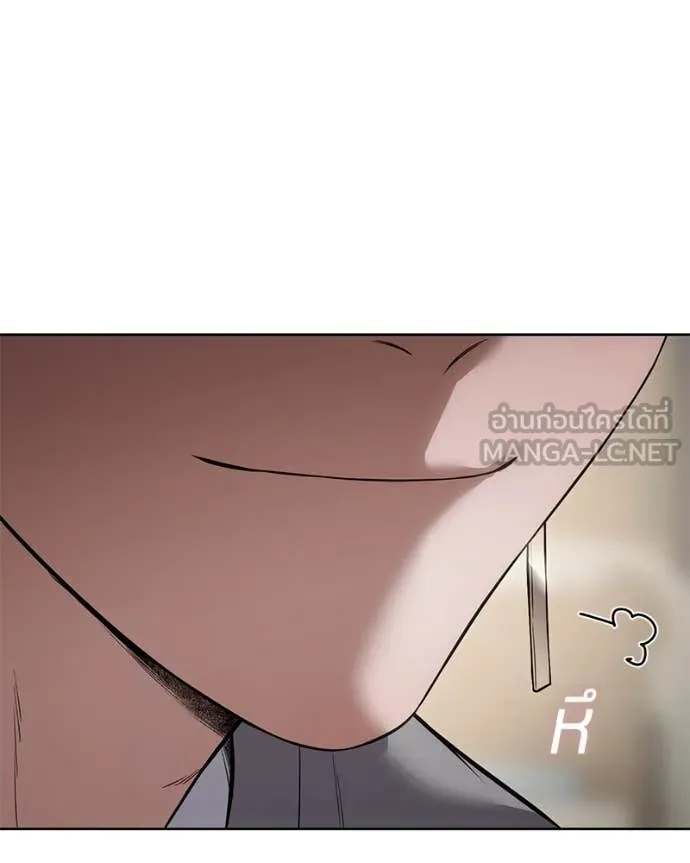 Baek XX ตอนที่ 123 รูปที่ 22