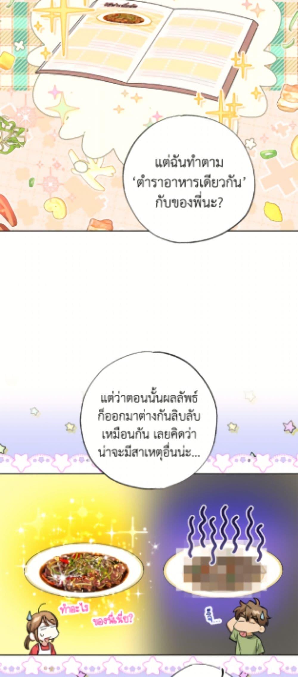 Manga-lc-com อ่านมังงะ อ่านการ์ตูน ออนไลน์ ฟรี The Housekeeper of the Dungeon ตอนที่ 1 2 3 4 5 6 7 8 9 10 11 12 13 14 ฟรี ไม่มีโฆษณา Manga-lc - อ่าน มังงะ อ่าน การ์ตูน ออนไลน์ อ่านมังงะ ฟรี