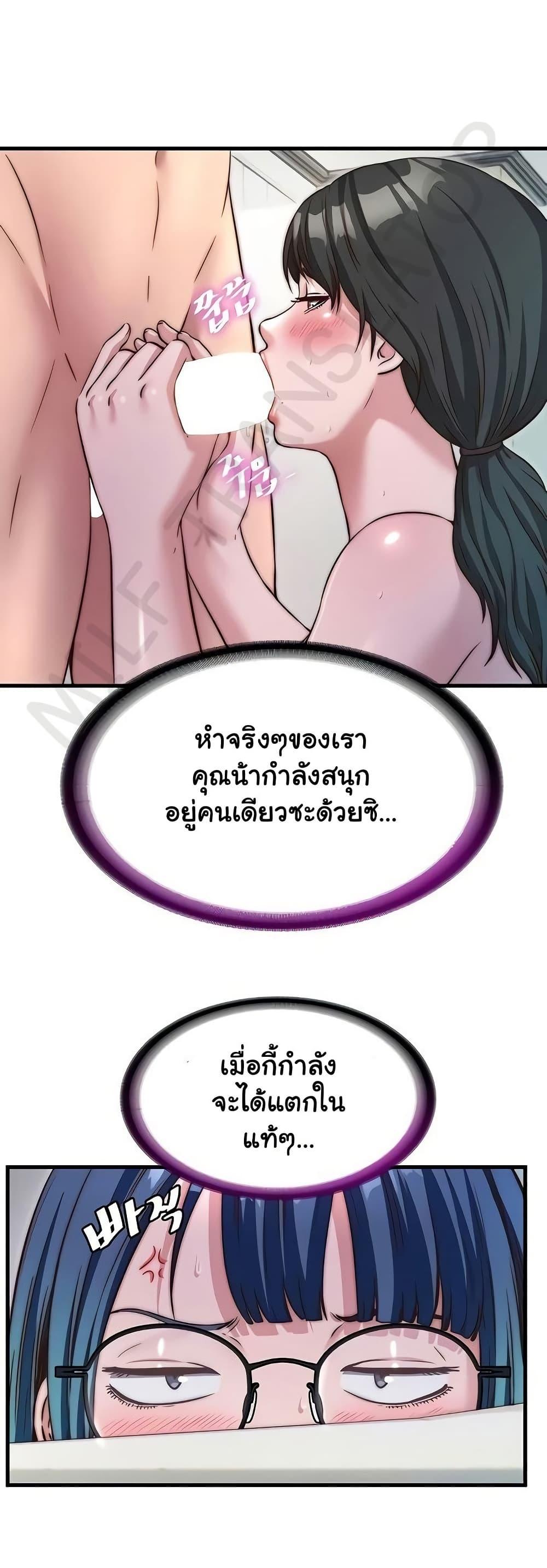 Doujin-Lc- อ่าน โดจิน มังฮวา เกาหลี ญี่ปุ่น จีน แปลไทย A Situation Full ตอนที่ 1 2 3 4 5 6 7 8 9 10 11 12 13 14 ฟรี ไม่มีโฆษณา อ่าน โดจิน Manhwa เกาหลี ญี่ปุ่น จีน เรามีครบ คัดมาให้เน้นๆ โดจิน 18+ รับประกันความฟินโดย  Doujin Lc