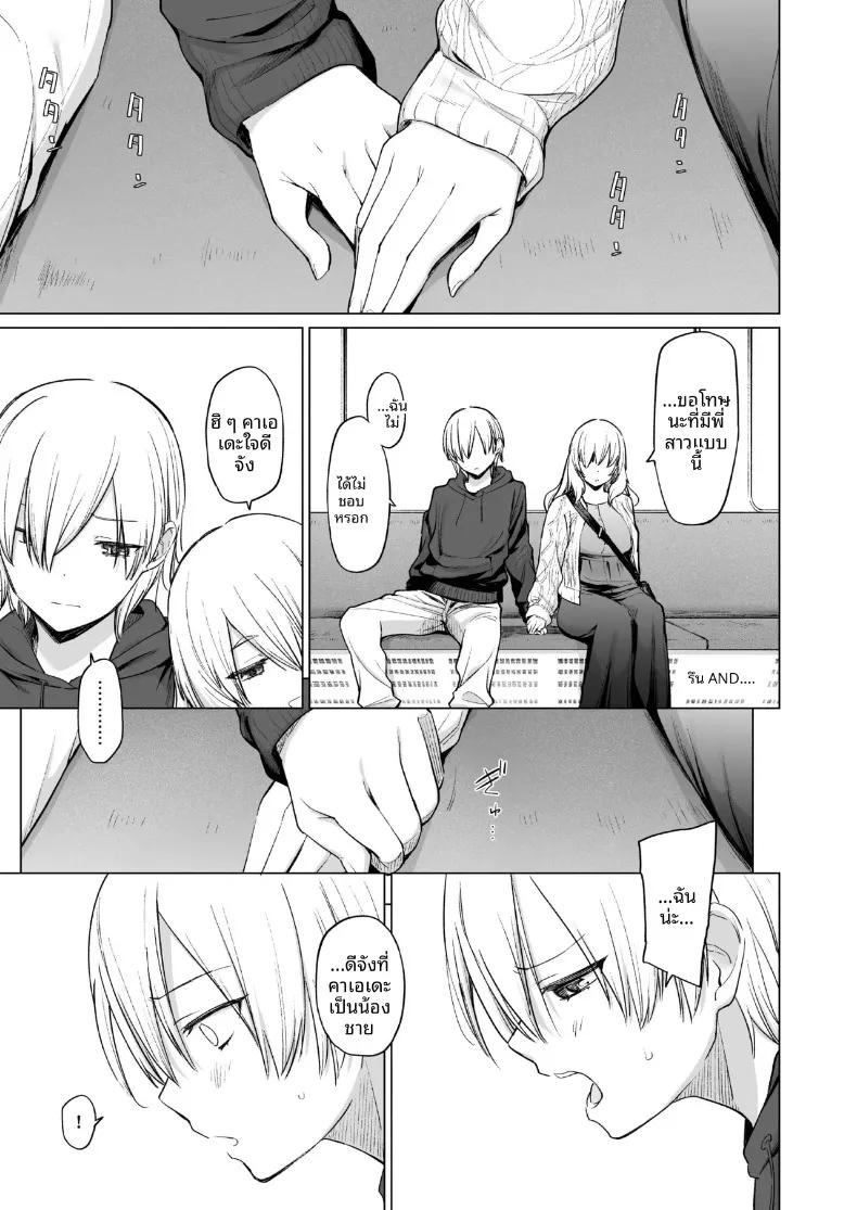 Doujin-Lc- อ่าน โดจิน มังฮวา เกาหลี ญี่ปุ่น จีน แปลไทย ปีศาจสาวฝันถึงอดีต (Aoyama Kiiro.) ตอนที่ 1 2 3 4 5 6 7 8 9 10 11 12 13 14 ฟรี ไม่มีโฆษณา อ่าน โดจิน Manhwa เกาหลี ญี่ปุ่น จีน เรามีครบ คัดมาให้เน้นๆ โดจิน 18+ รับประกันความฟินโดย  Doujin Lc