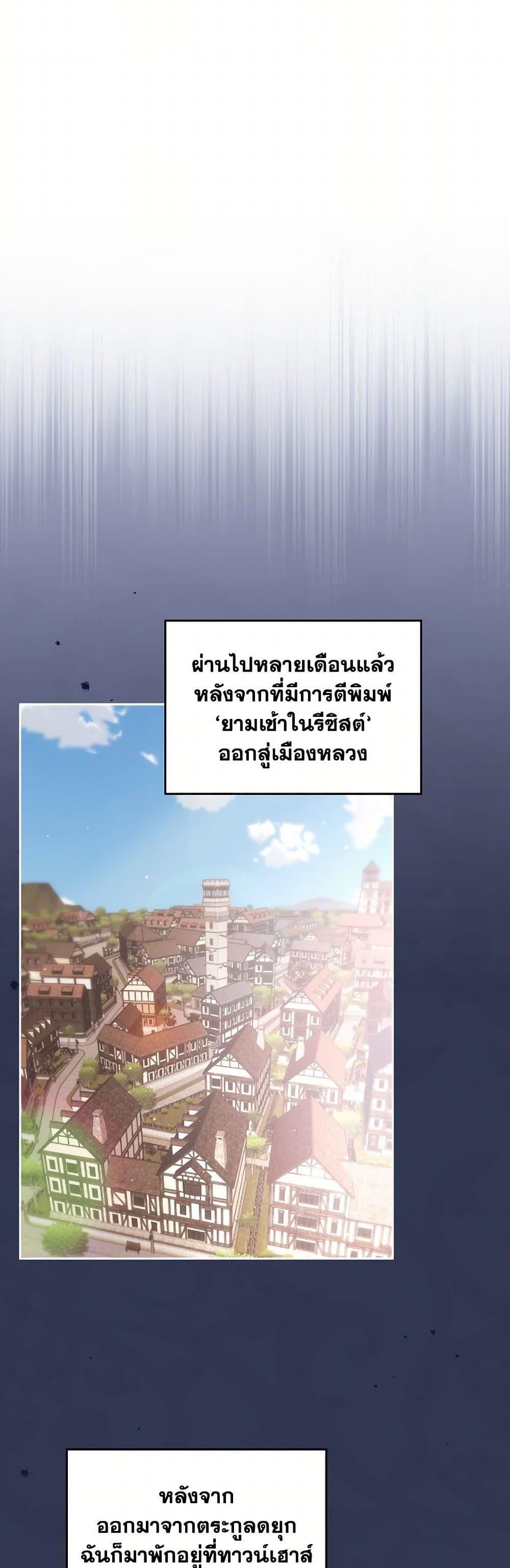 Manga-lc-com อ่านมังงะ อ่านการ์ตูน ออนไลน์ ฟรี The End of This Fairytale Is a Drama ตอนที่ 1 2 3 4 5 6 7 8 9 10 11 12 13 14 ฟรี ไม่มีโฆษณา Manga-lc - อ่าน มังงะ อ่าน การ์ตูน ออนไลน์ อ่านมังงะ ฟรี