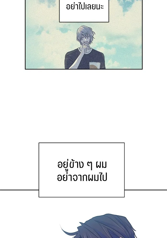 เปย์นี้เพื่อนาย My Sugar Baby ตอนที่ 55 ภาคดีวีนากอมเมเดีย  ประตูสู่แด รูปที่ 61