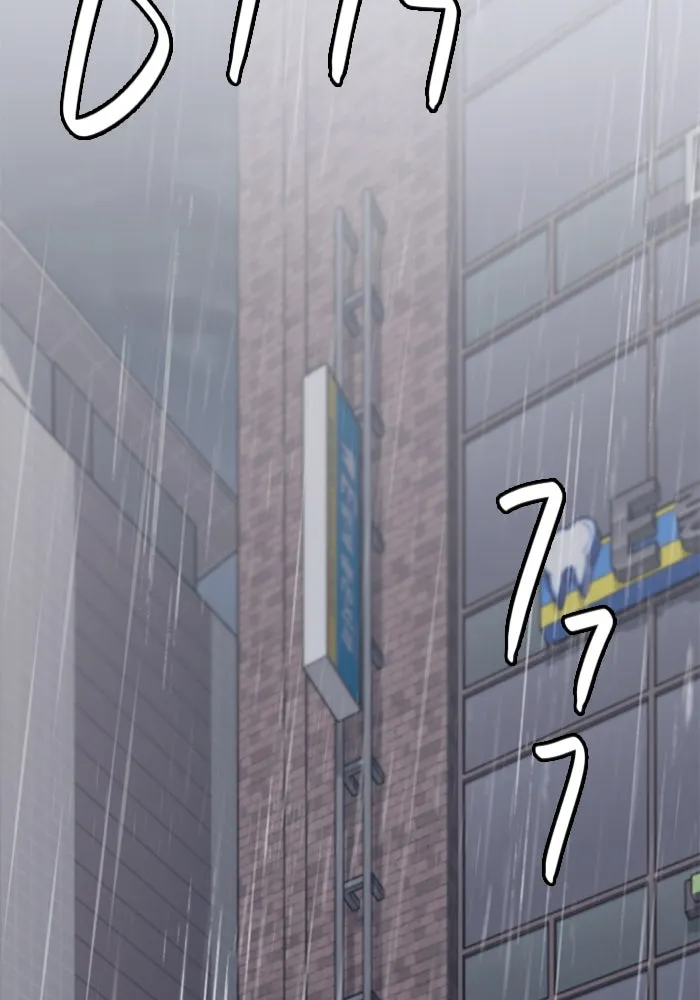 พลิกชะตาคว้าไอเทมระดับเทพ ตอนที่ 19 ช่องว่าง รูปที่ 8