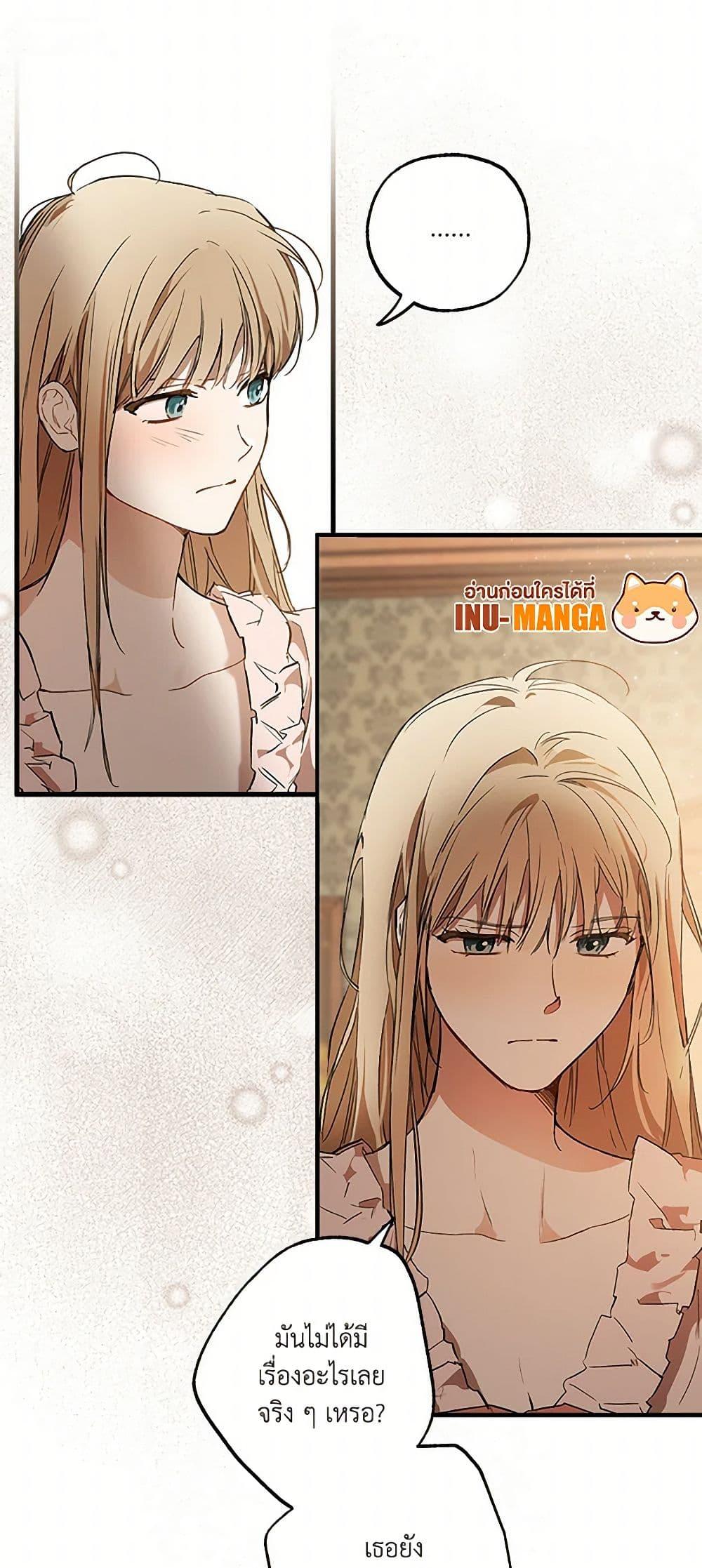 Manga-lc-com อ่านมังงะ อ่านการ์ตูน ออนไลน์ ฟรี It Was All a Mistake ตอนที่ 1 2 3 4 5 6 7 8 9 10 11 12 13 14 ฟรี ไม่มีโฆษณา Manga-lc - อ่าน มังงะ อ่าน การ์ตูน ออนไลน์ อ่านมังงะ ฟรี