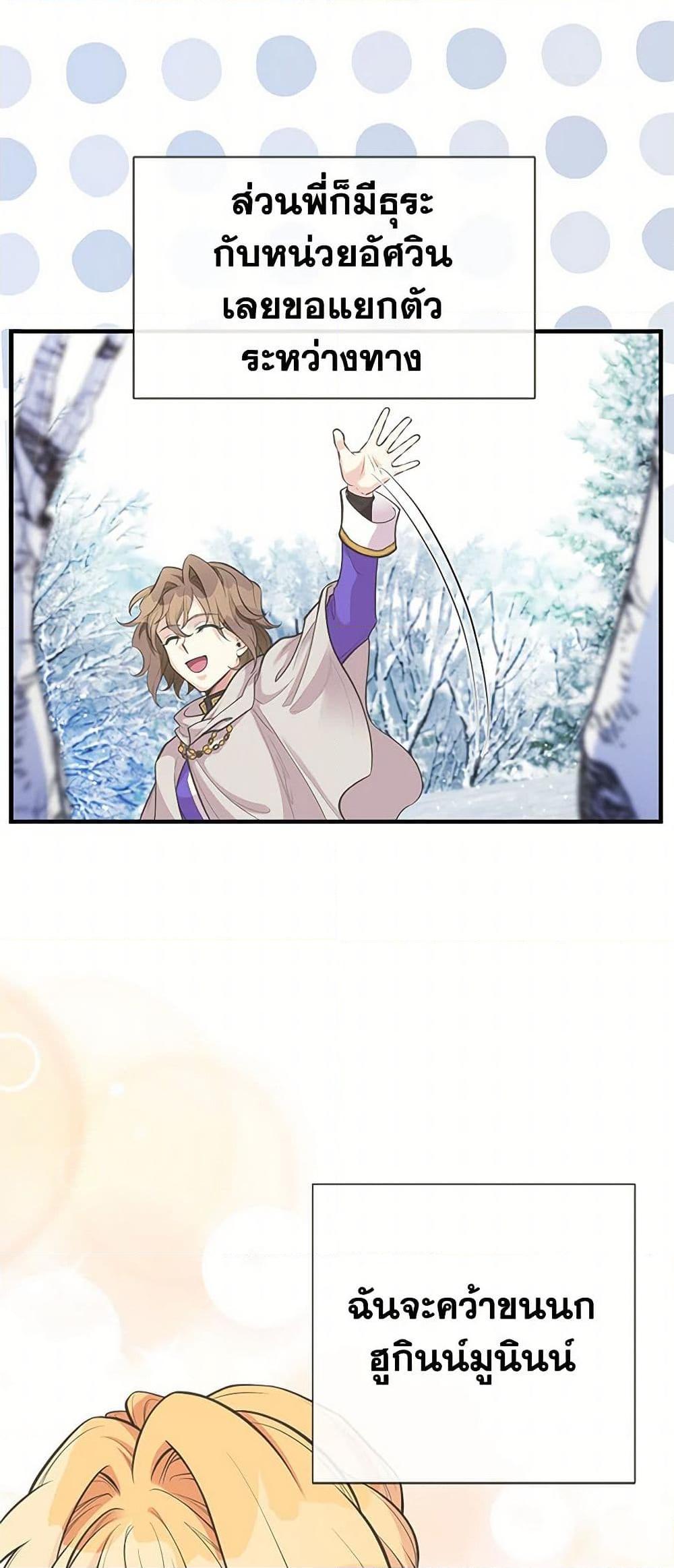 Manga-lc-com อ่านมังงะ อ่านการ์ตูน ออนไลน์ ฟรี My Sister Picked up the Male Lead ตอนที่ 1 2 3 4 5 6 7 8 9 10 11 12 13 14 ฟรี ไม่มีโฆษณา Manga-lc - อ่าน มังงะ อ่าน การ์ตูน ออนไลน์ อ่านมังงะ ฟรี