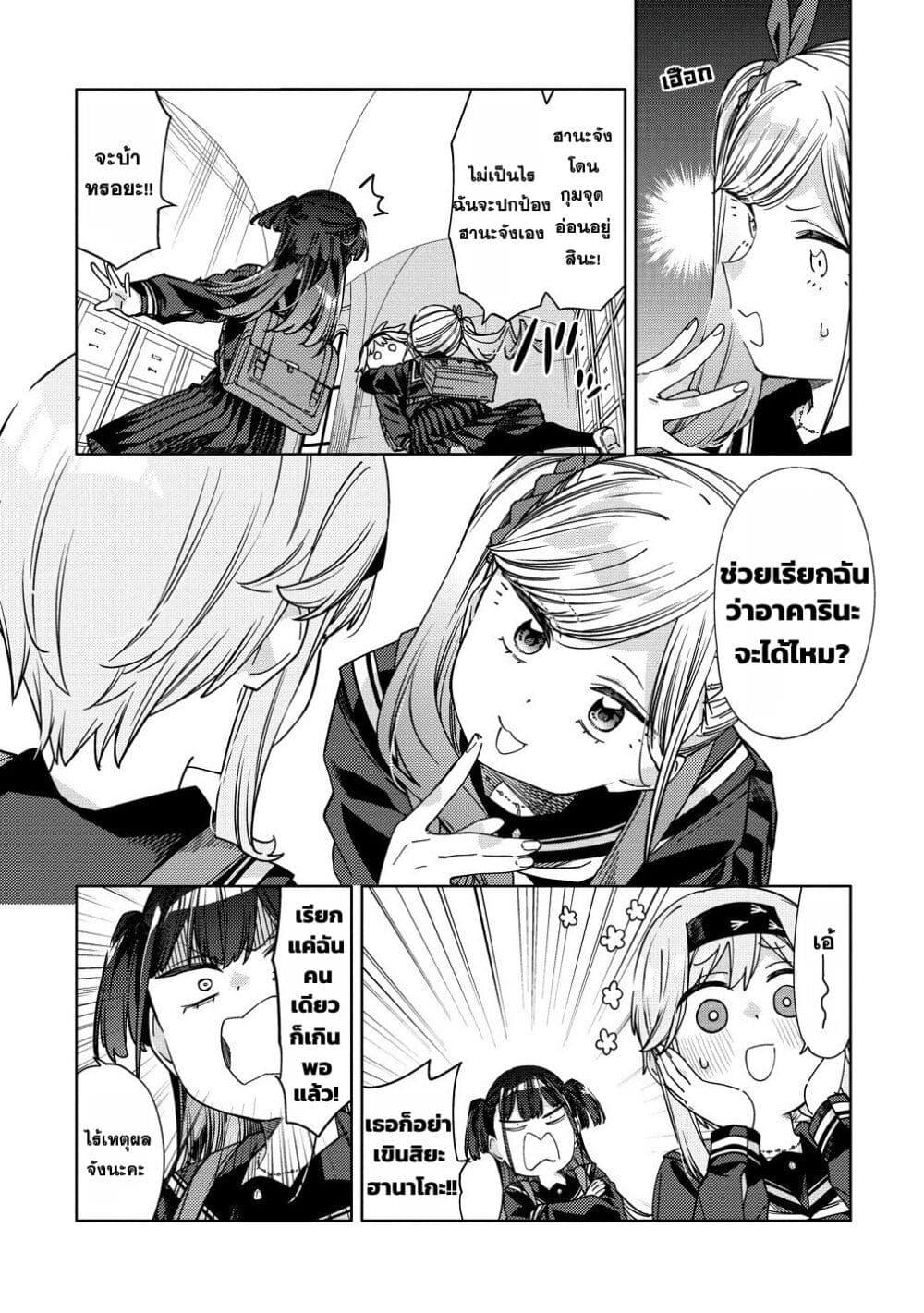 Manga-lc-com อ่านมังงะ อ่านการ์ตูน ออนไลน์ ฟรี Mashou no Otome no Yakumawari ตอนที่ 1 2 3 4 5 6 7 8 9 10 11 12 13 14 ฟรี ไม่มีโฆษณา Manga-lc - อ่าน มังงะ อ่าน การ์ตูน ออนไลน์ อ่านมังงะ ฟรี